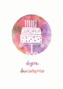 G&acirc;teau festif pour un joyeux anniversaire